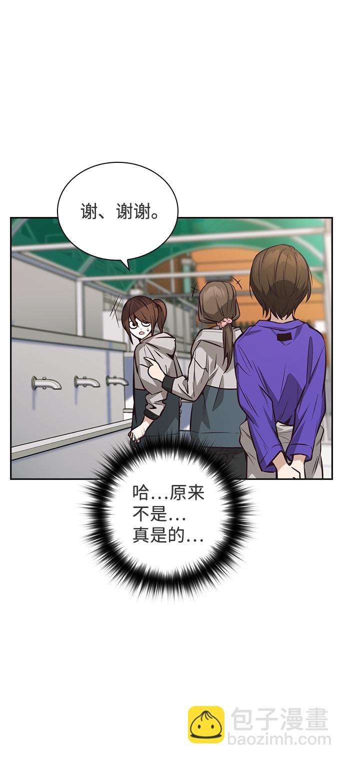 第37话30