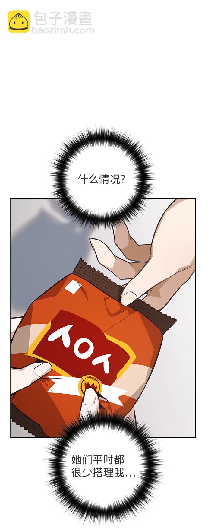 第37话32