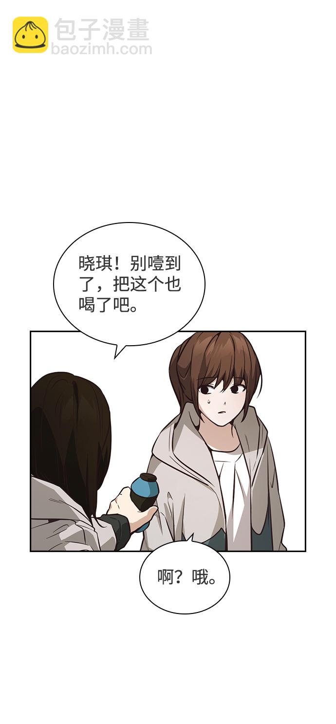 第37话33