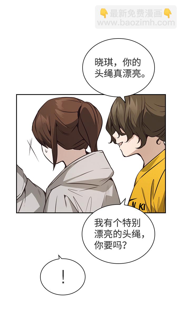 第37话34