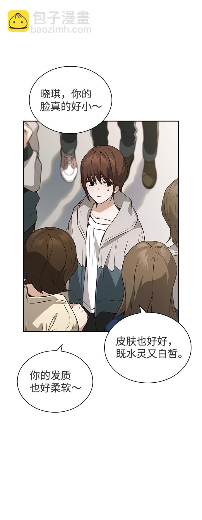 第37话35