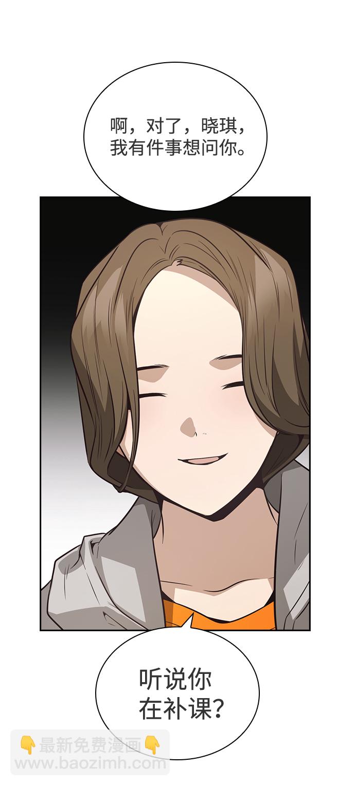 第37话36