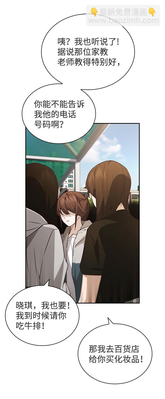 第37话38