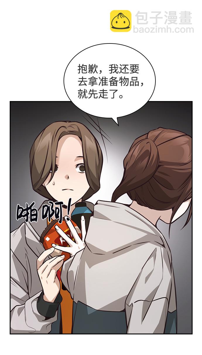 第37话40