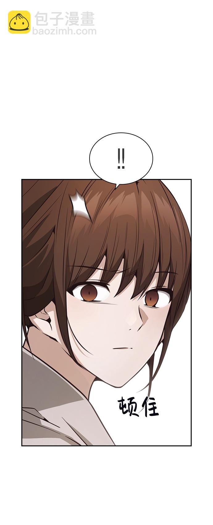 第37话44