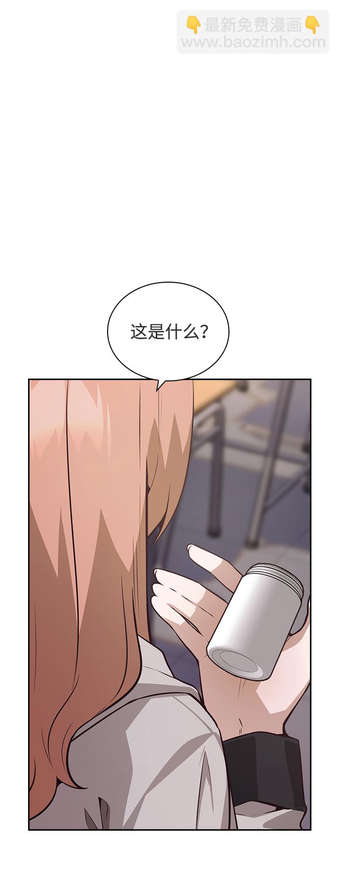 第37话46