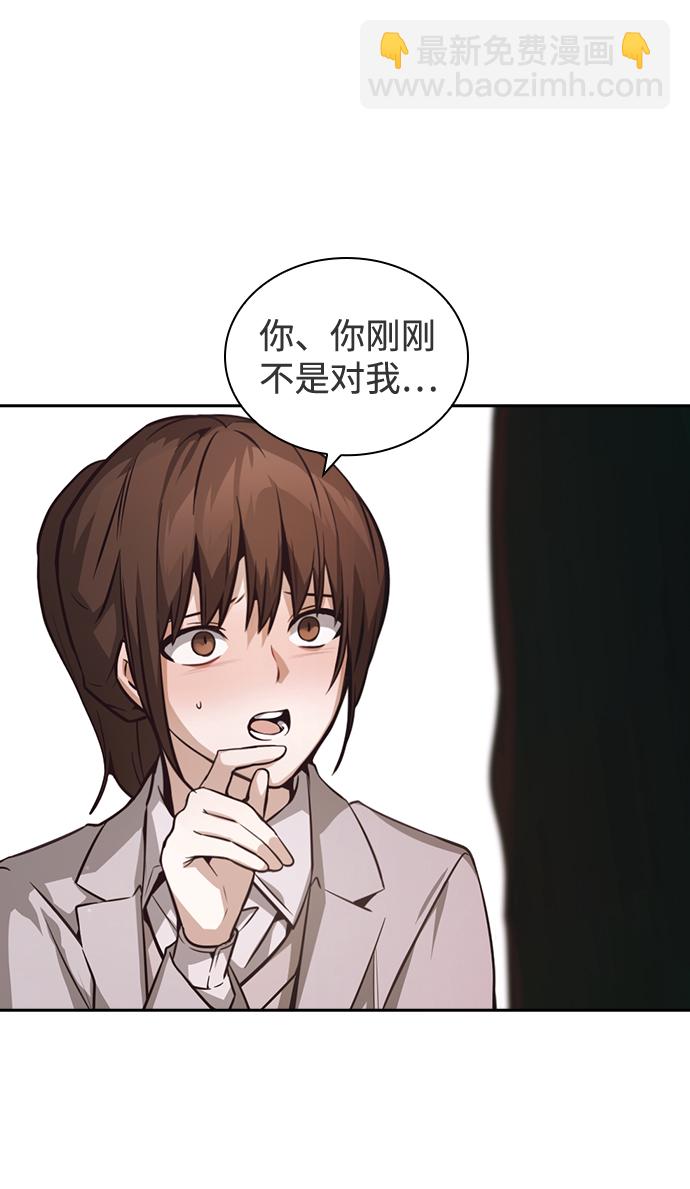 第37话5