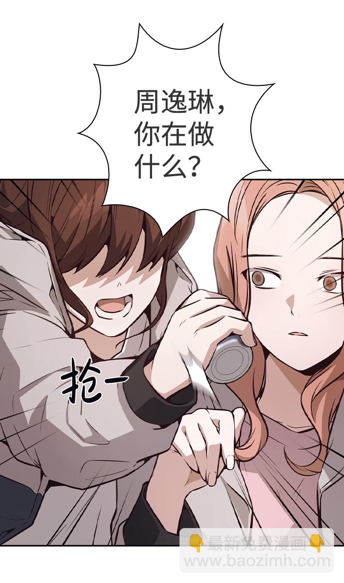 第37话52