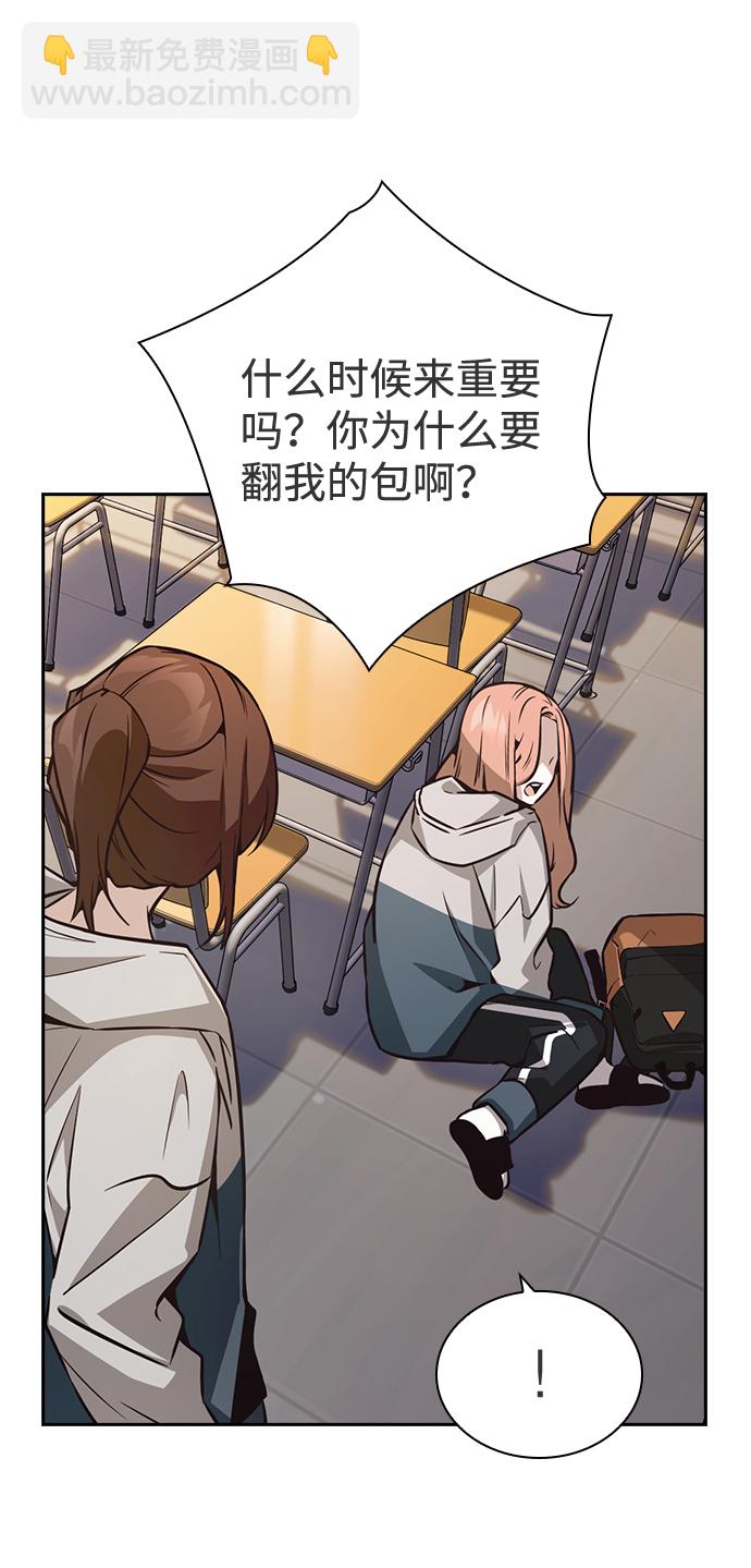 第37话54