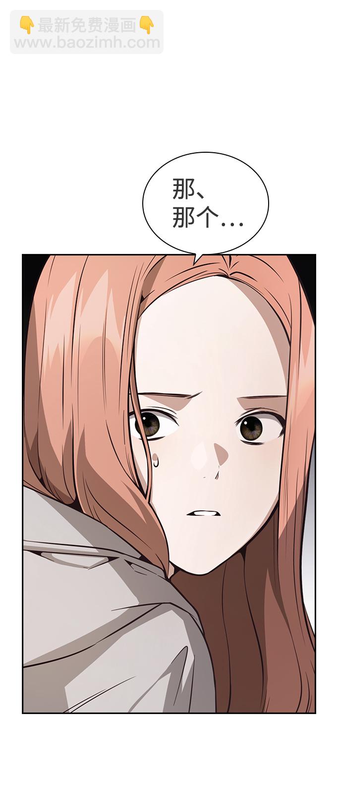 第37话55