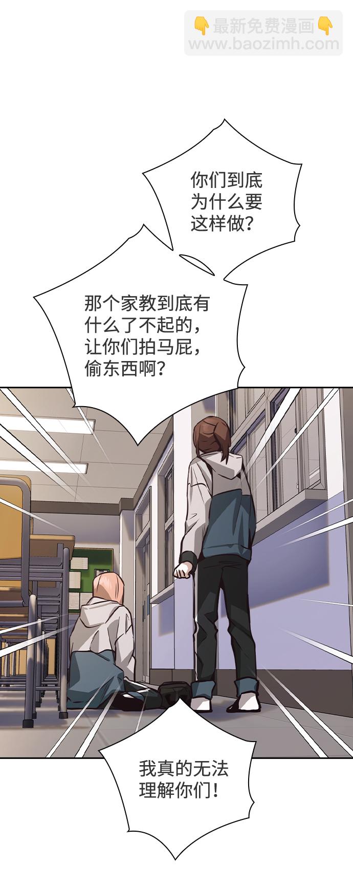 第37话57