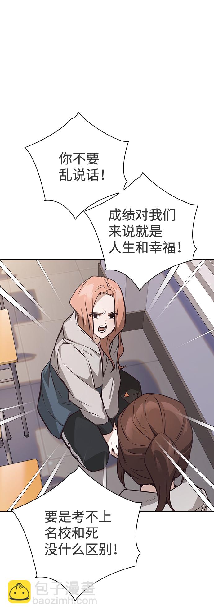 第37话59