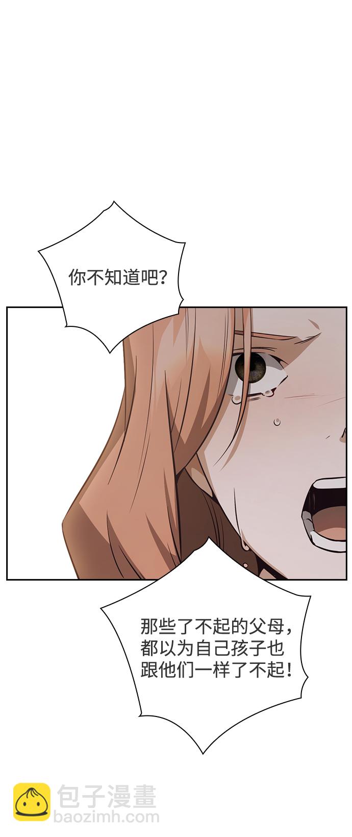 第37话61
