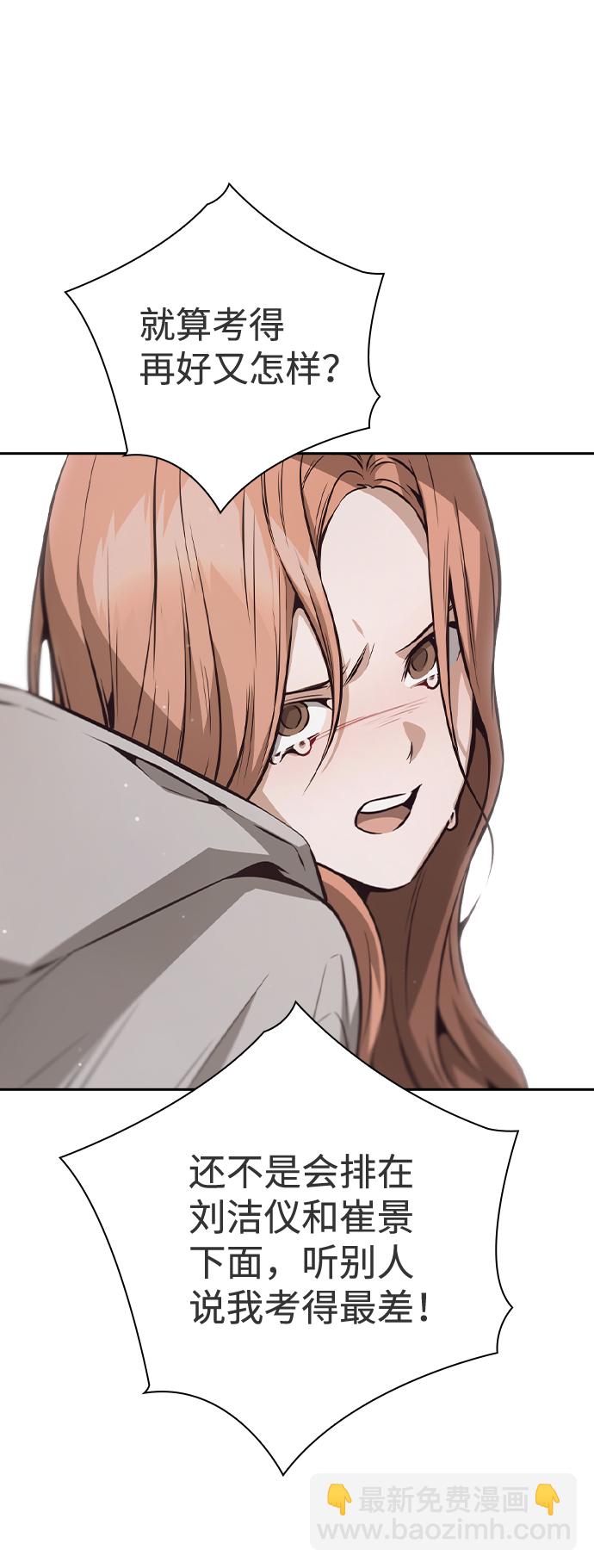 第37话64