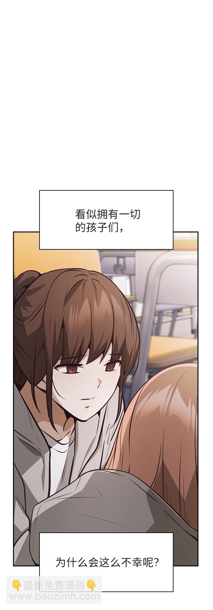 第37话67