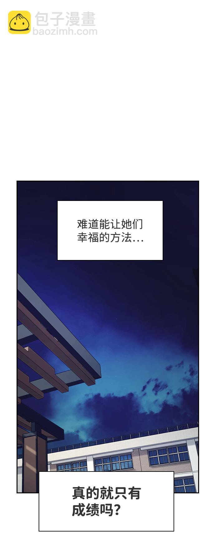 第37话68