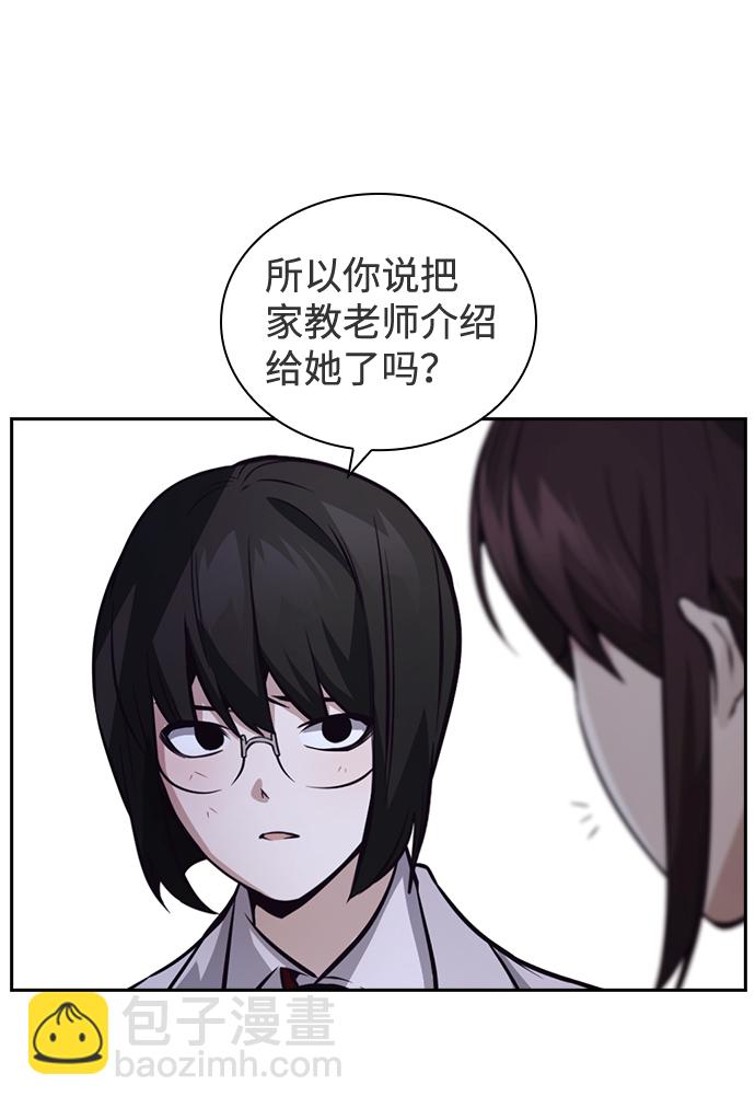 第37话70