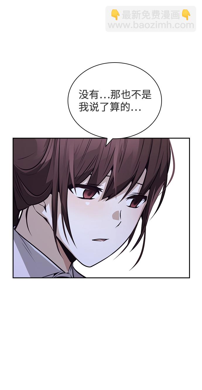 第37话71