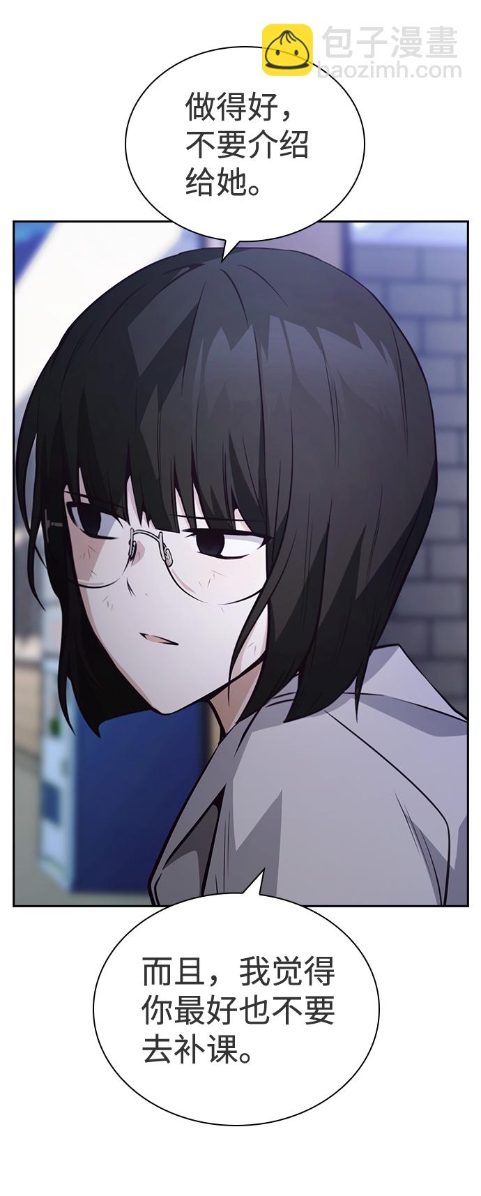 第37话72