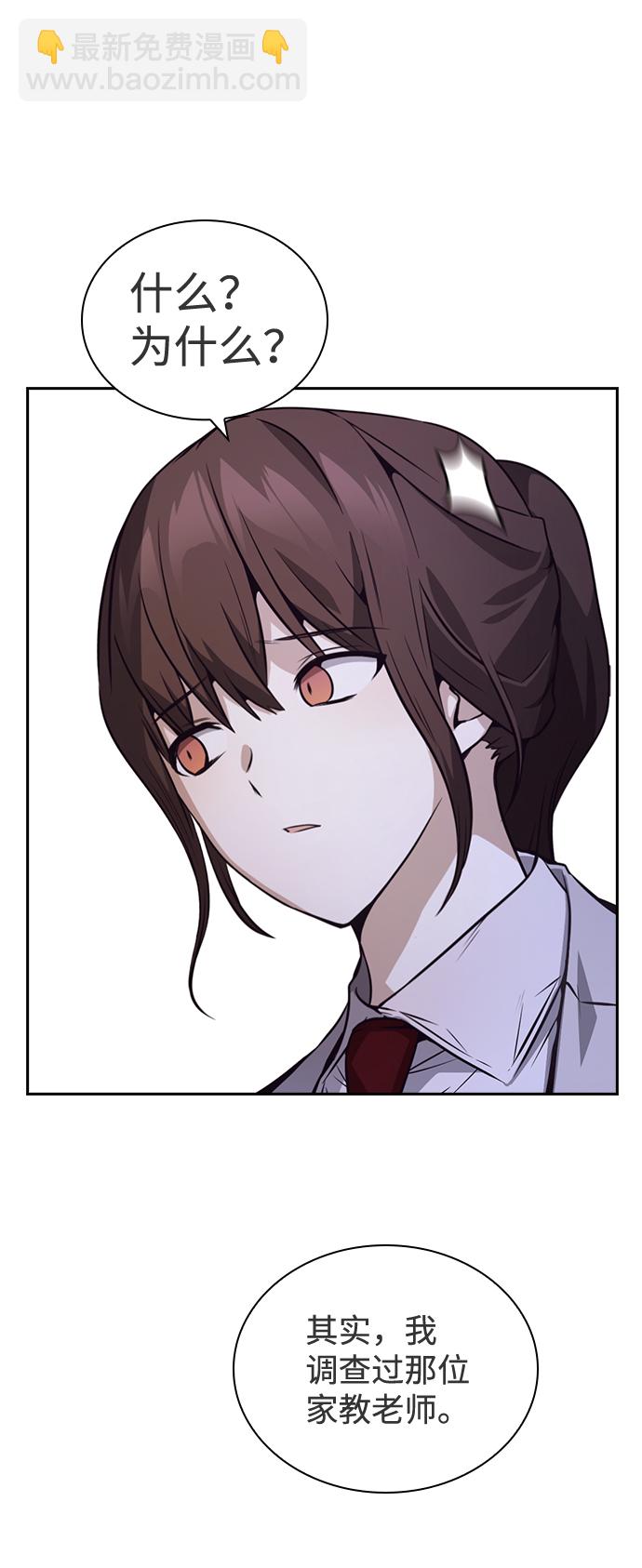 第37话73