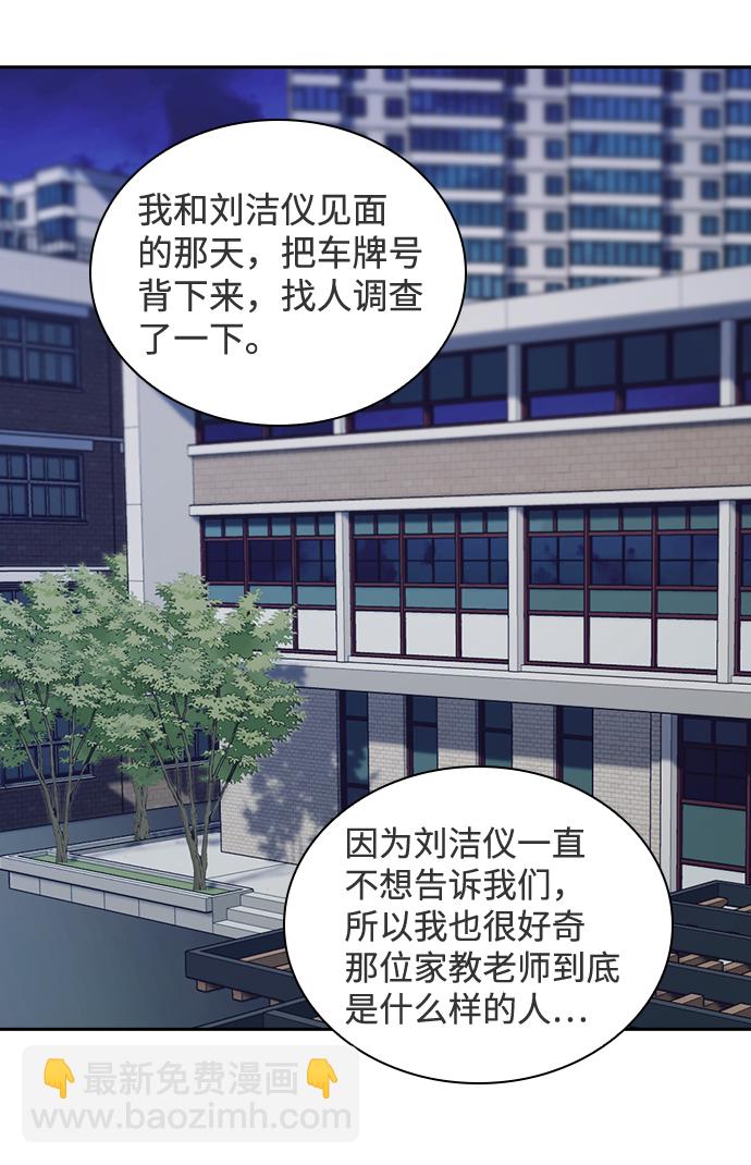 第37话74