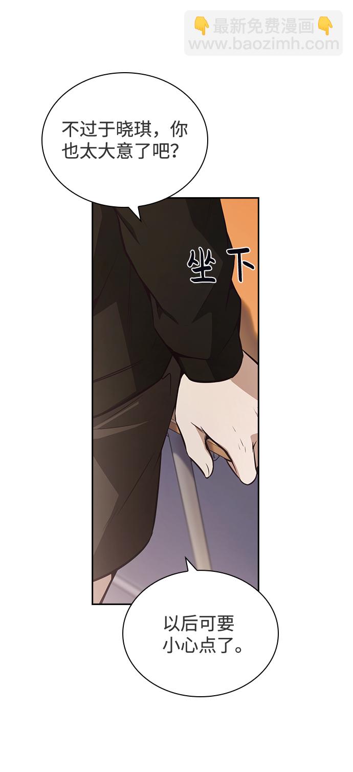 第37话8