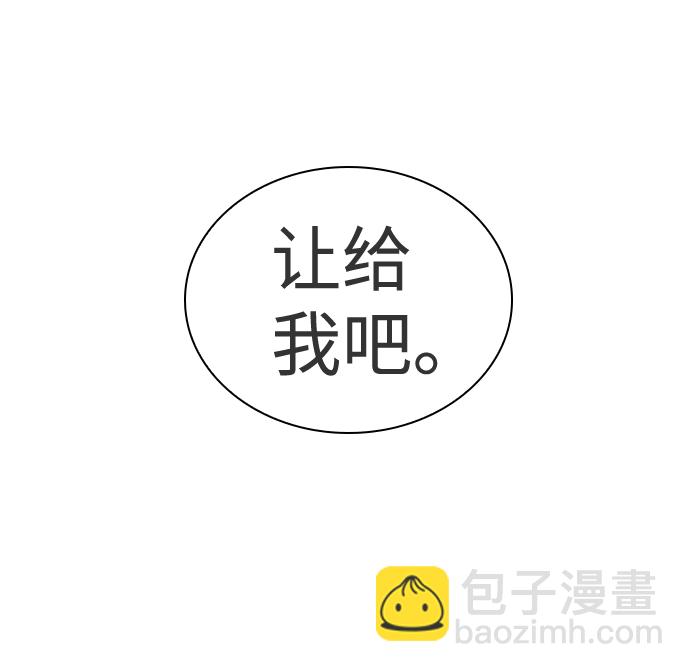 第37话80