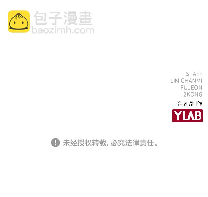 第37话82