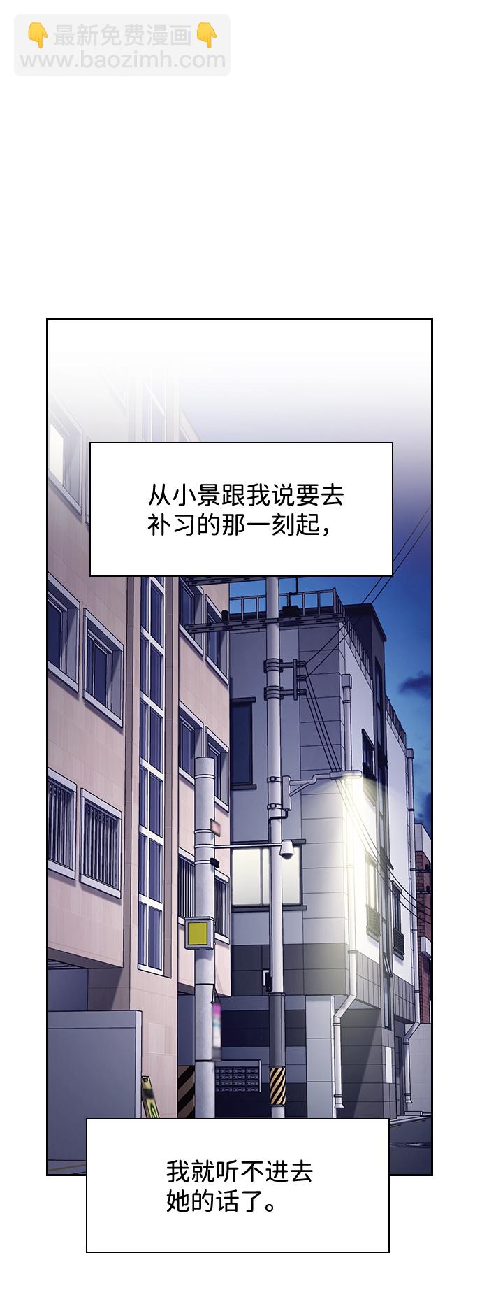 第38话18