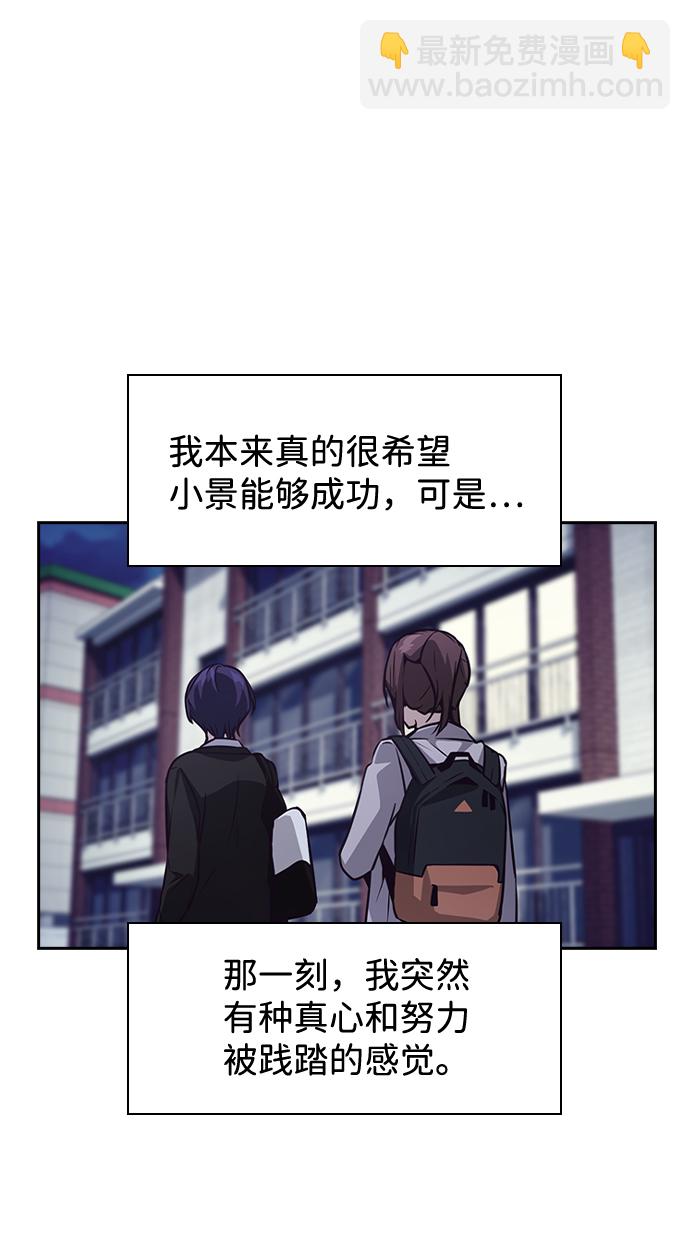 第38话19
