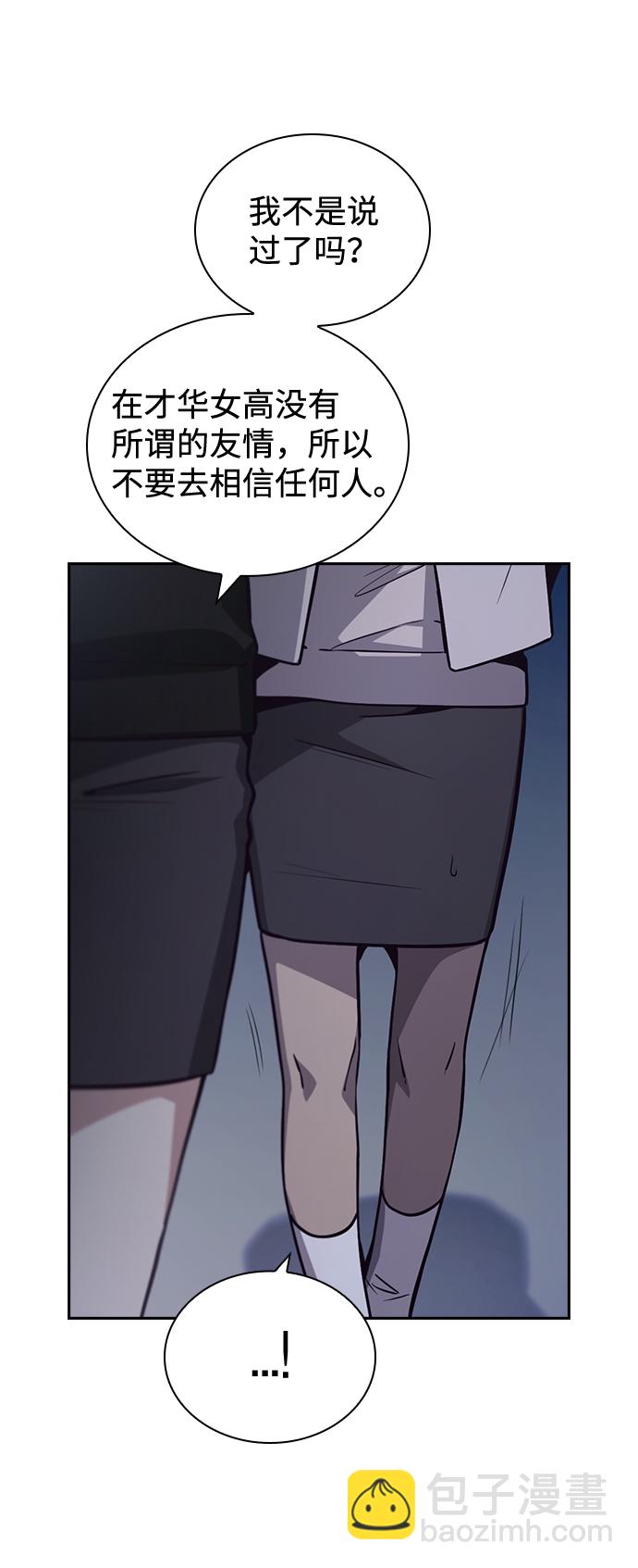 第38话26