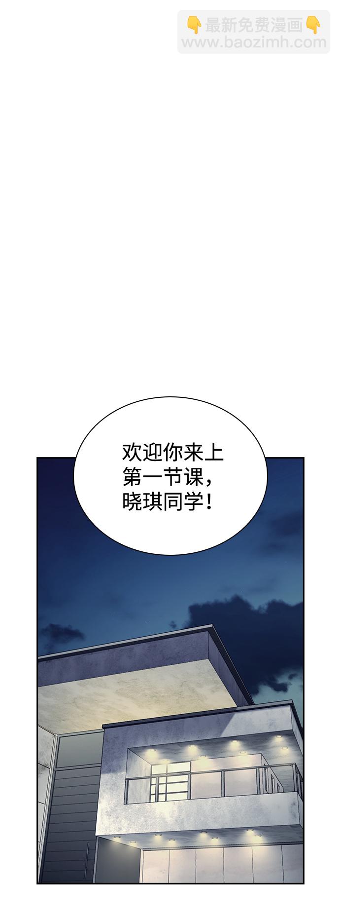 第38话36