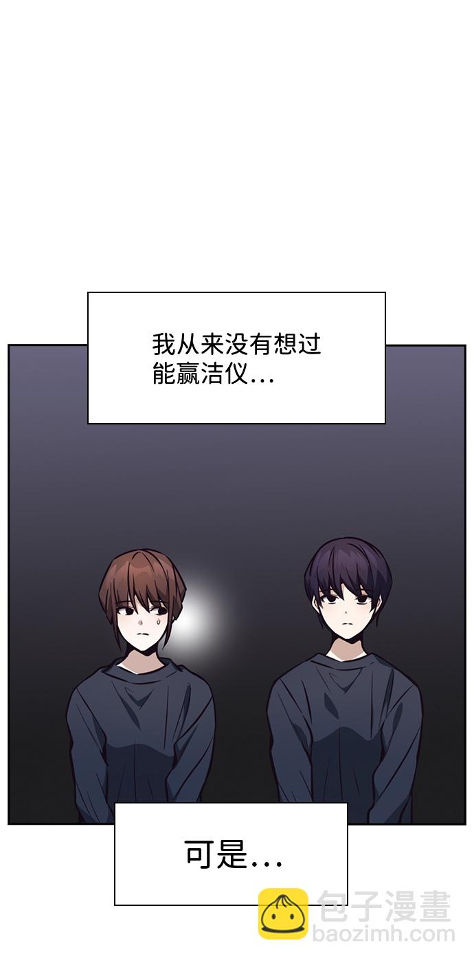 第38话39