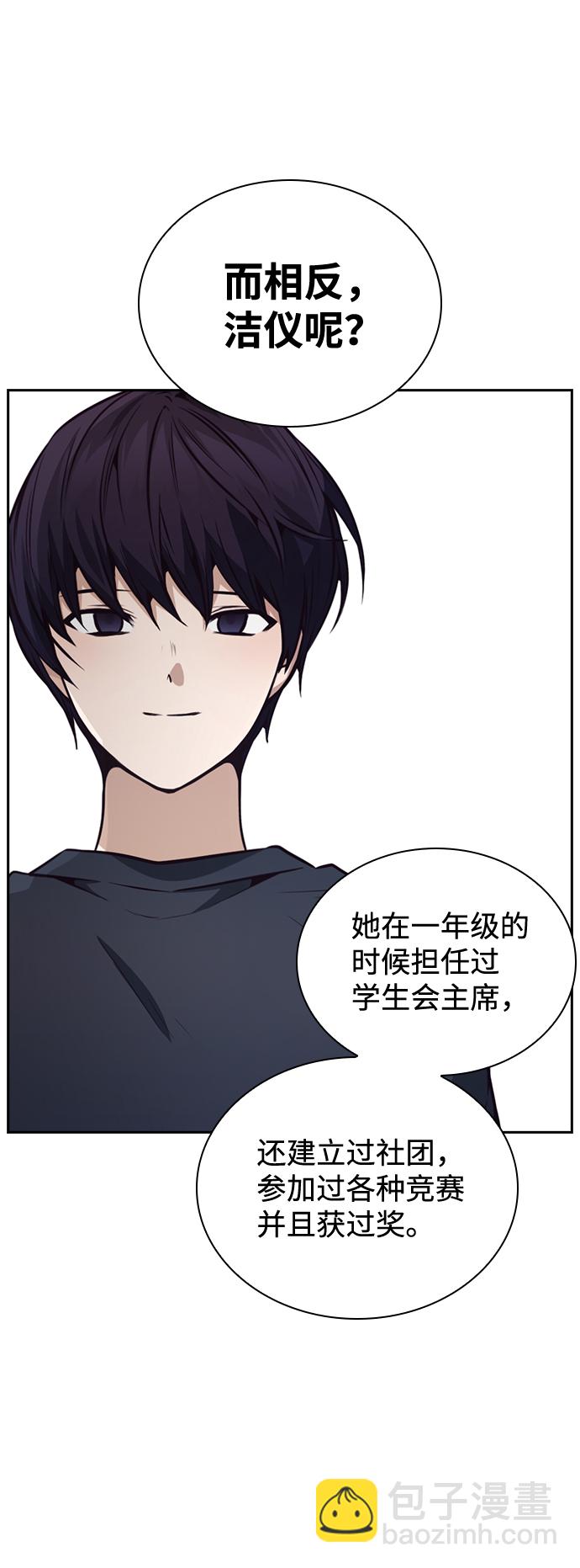 第38话45