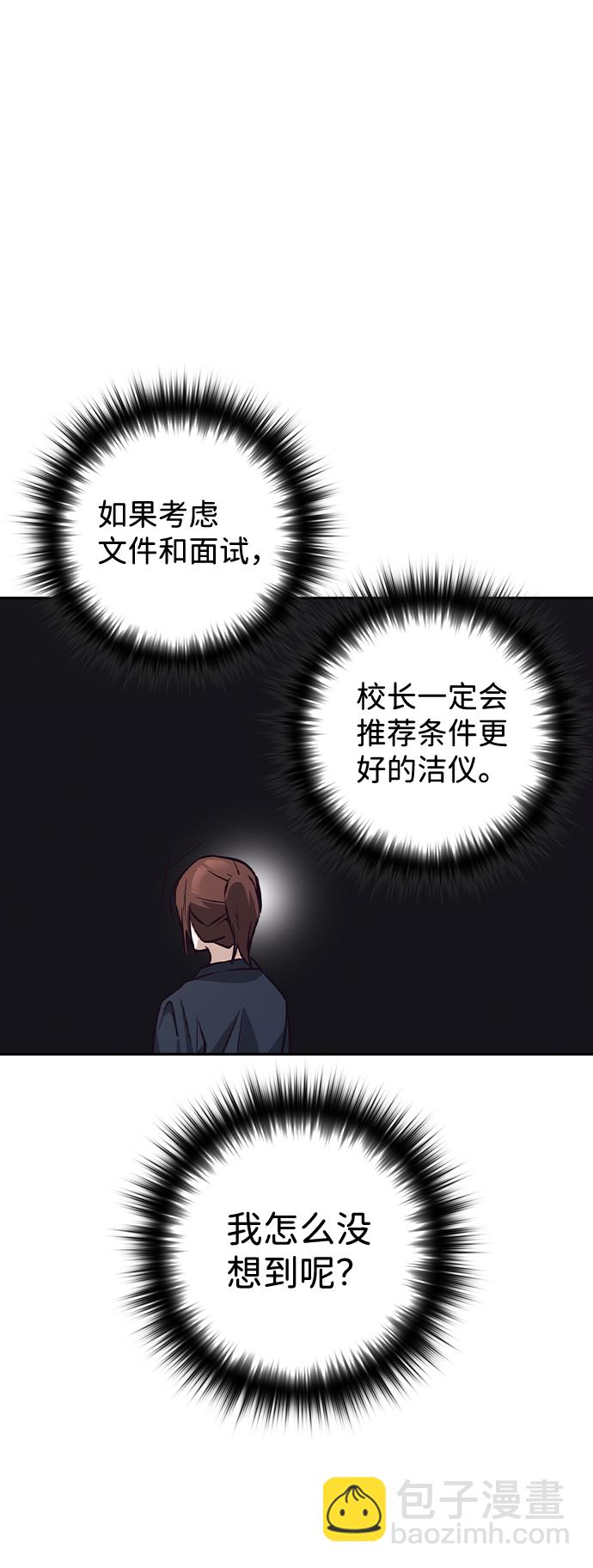 第38话47
