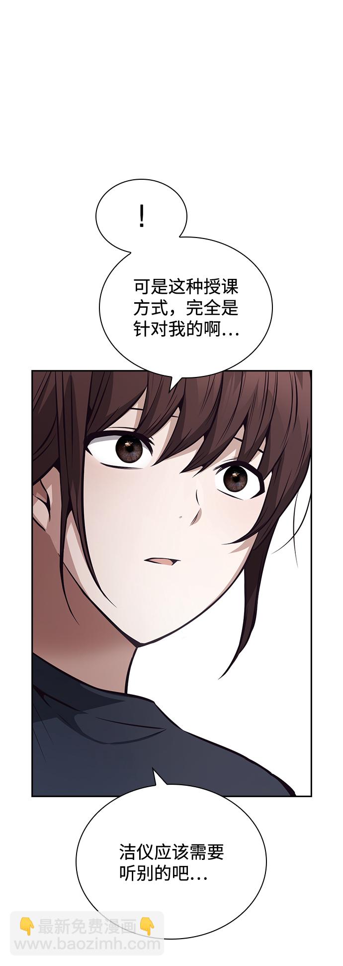 第38话49