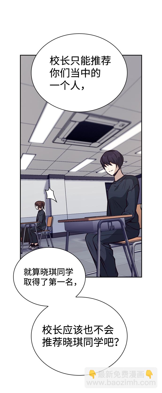 第38话50