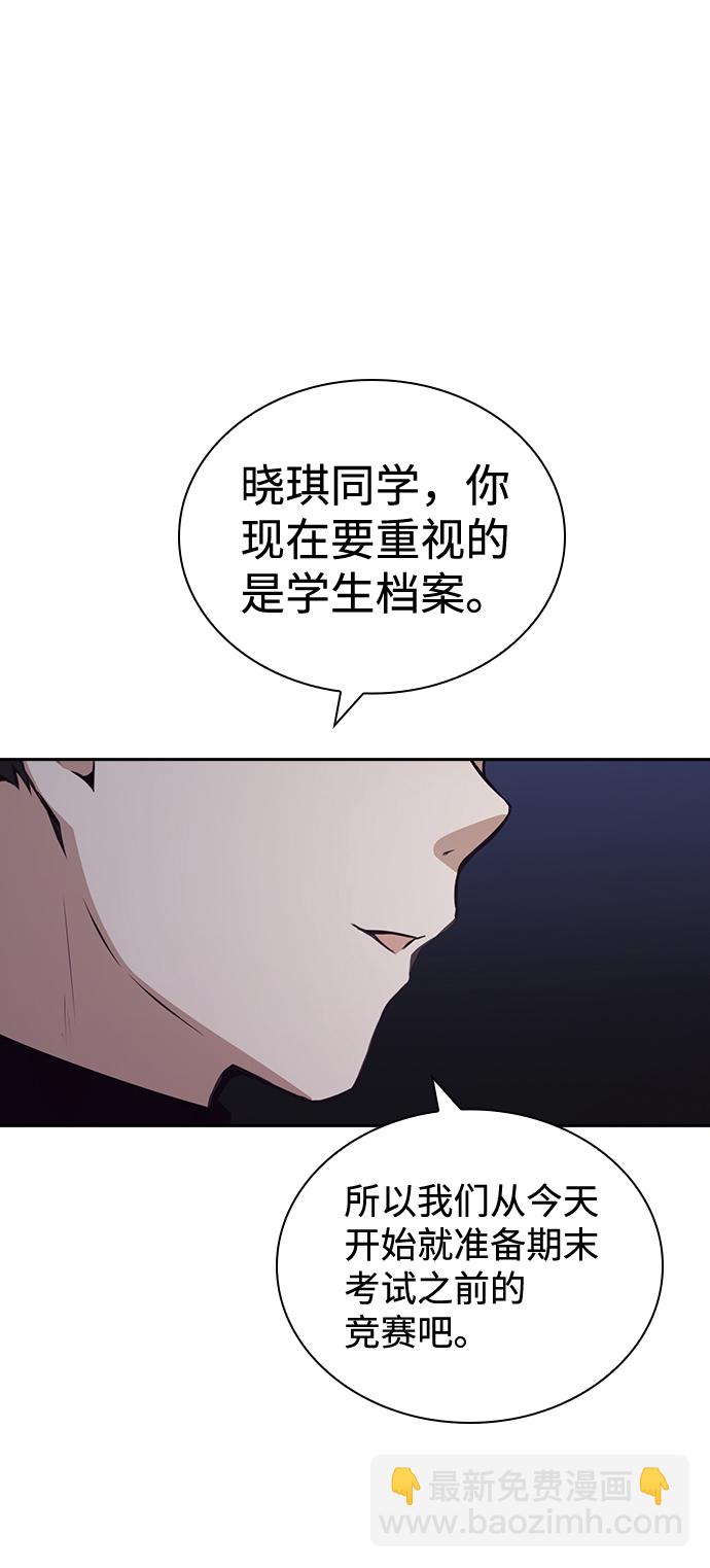 第38话52