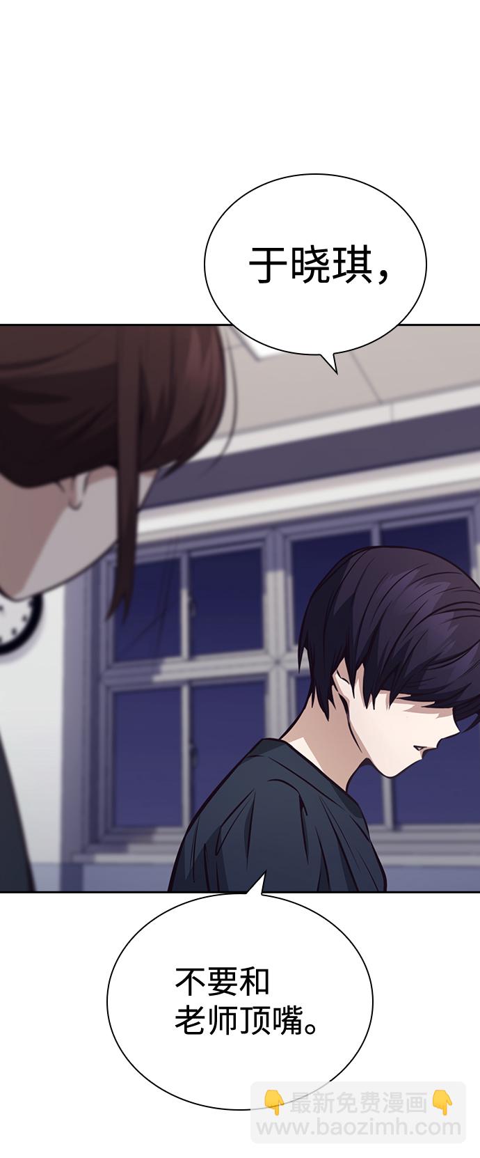 第38话54