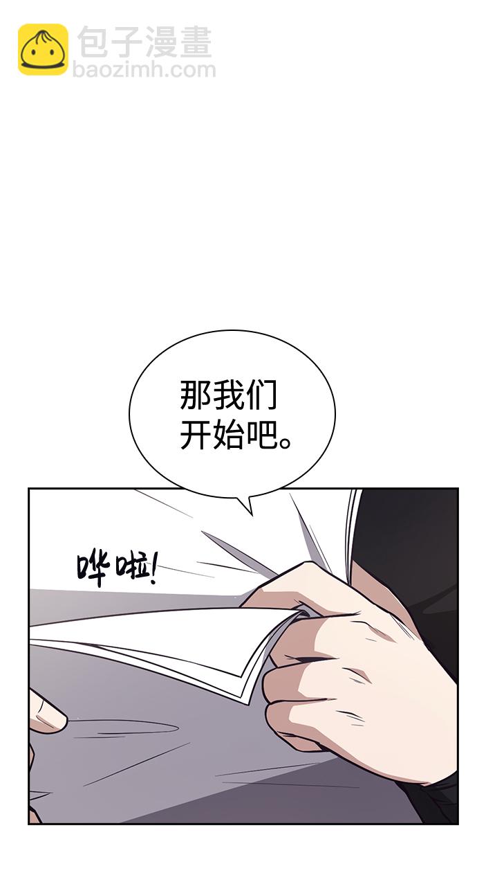 第38话56