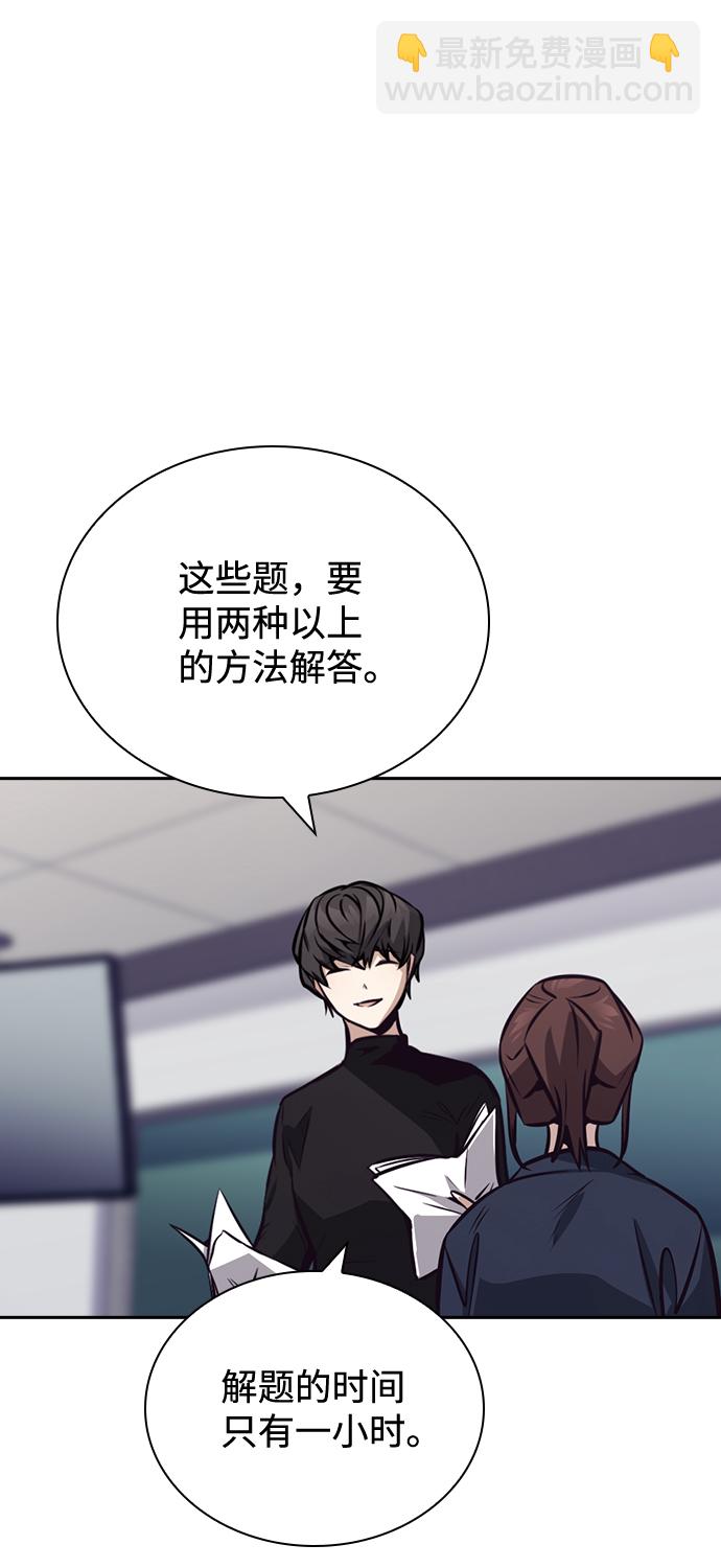 第38话57