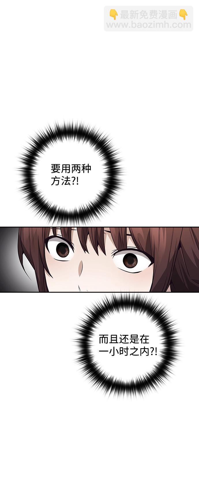 第38话58