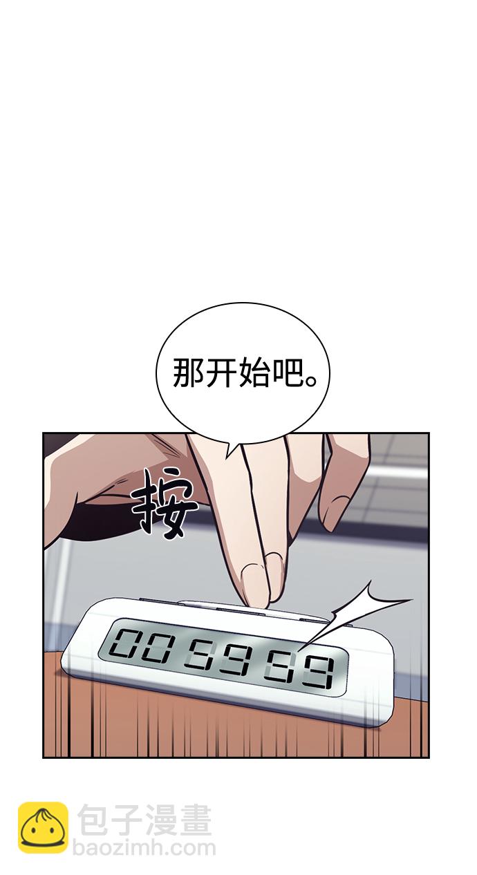 第38话60