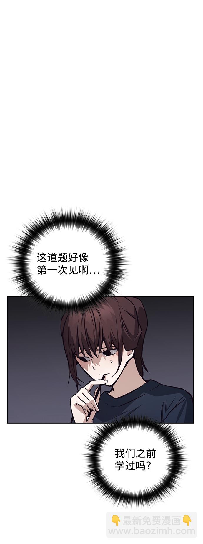 第38话62
