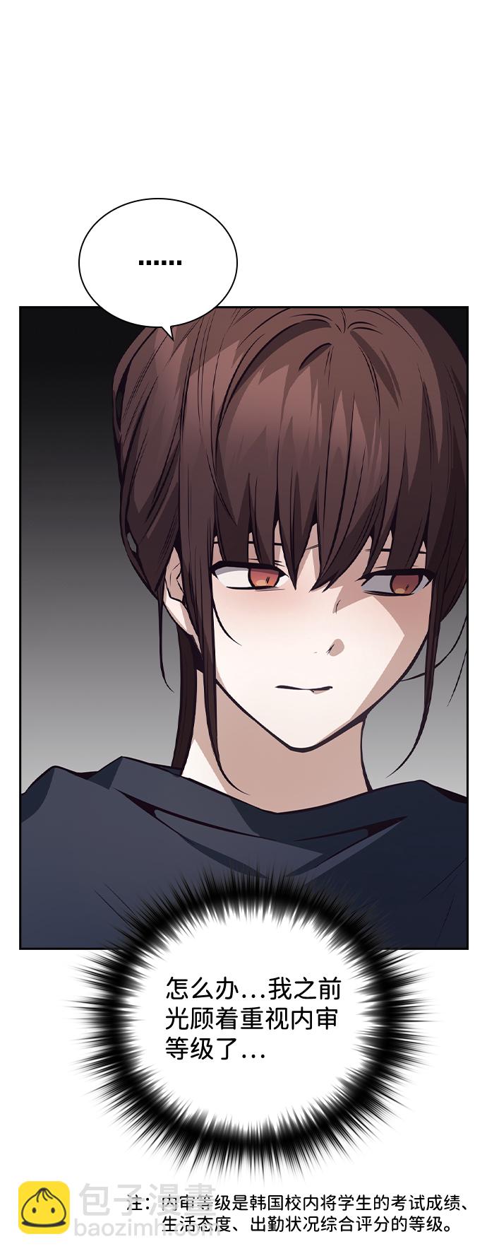 第38话66