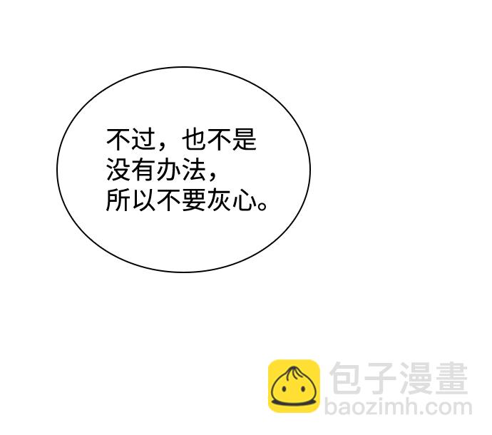 第38话67