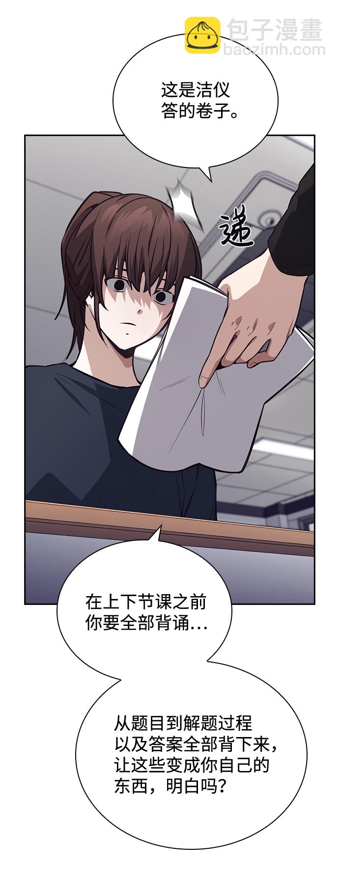 第38话68