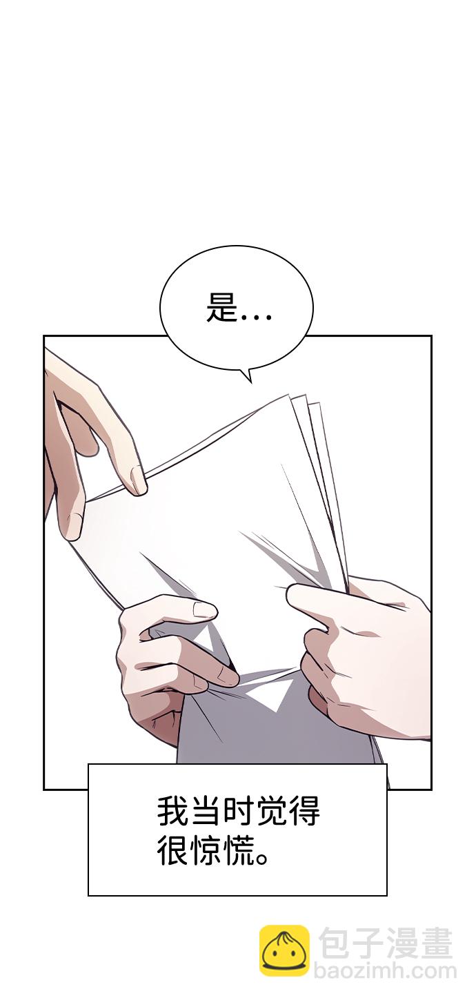第38话69