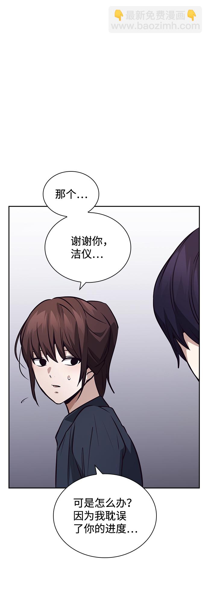 第38话74