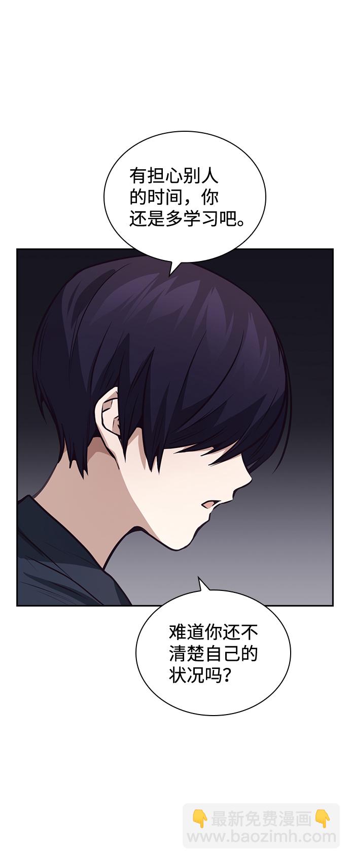 第38话75